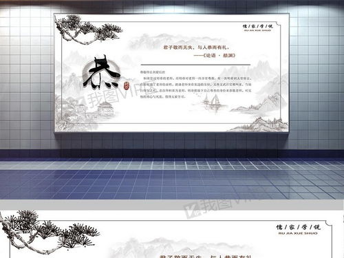 2017年中国水墨风校园文化墙国学文化宣传展板图片素材 PSD分层格式 下载 其他展板设计大全